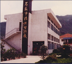 首页|bifa必发集团中国官方网站