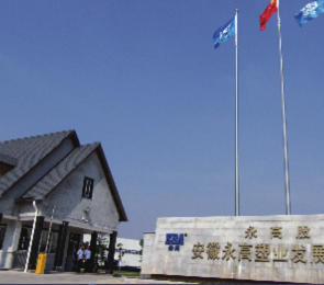 首页|bifa必发集团中国官方网站