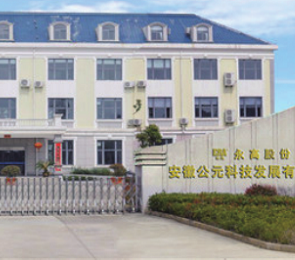 首页|bifa必发集团中国官方网站