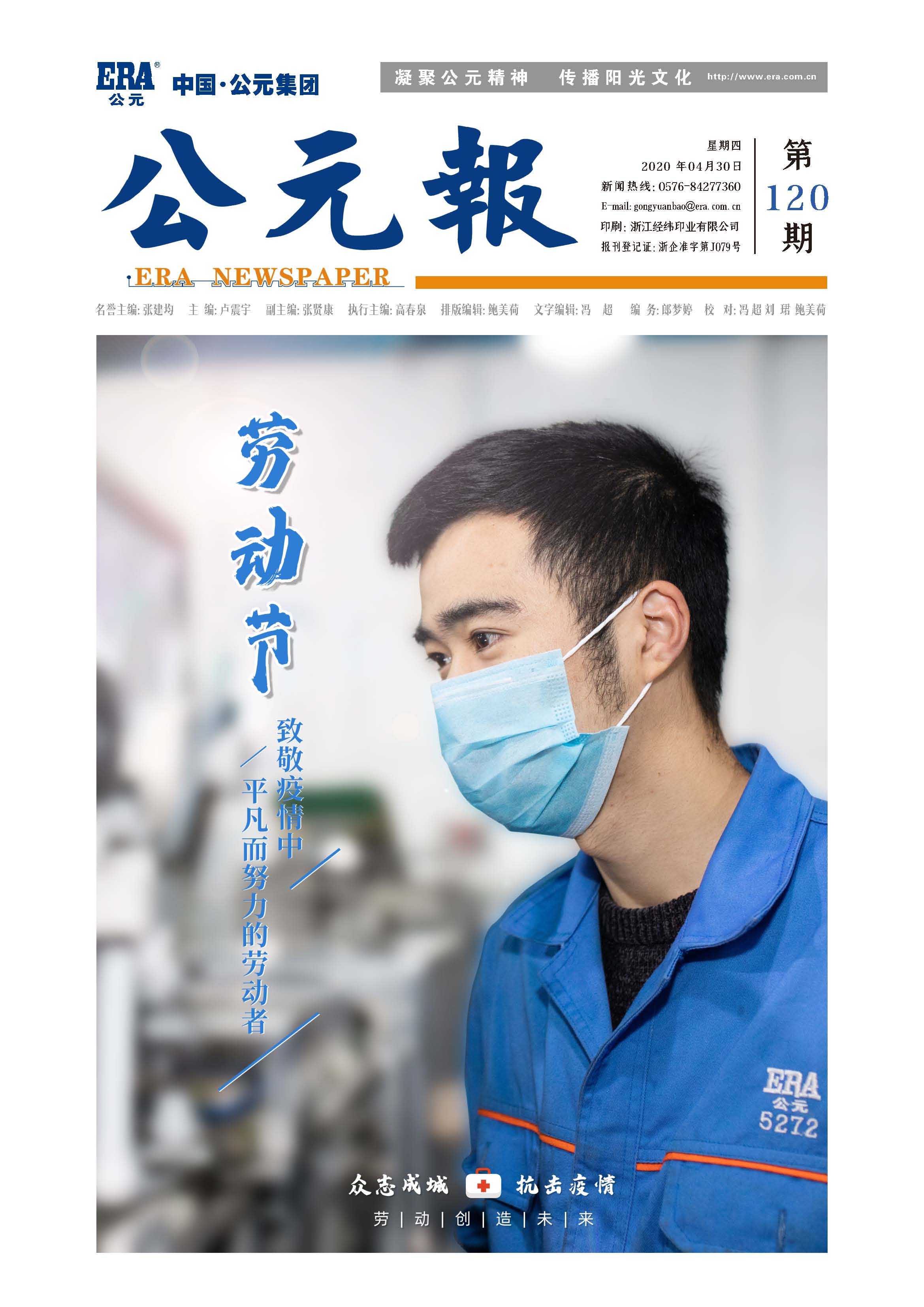 首页|bifa必发集团中国官方网站