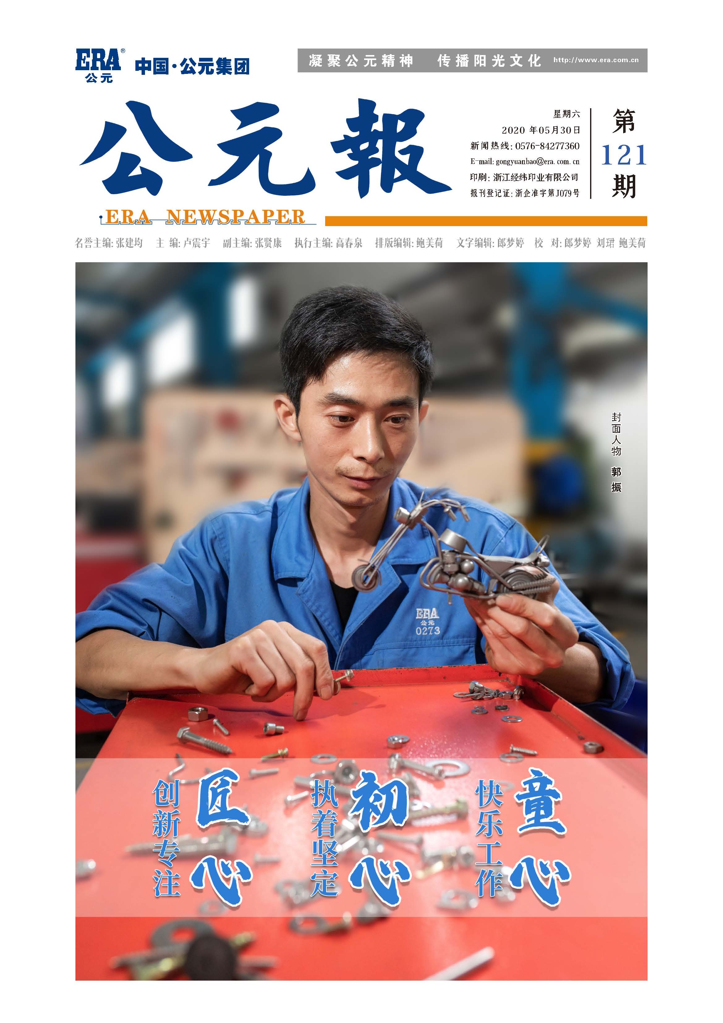 首页|bifa必发集团中国官方网站