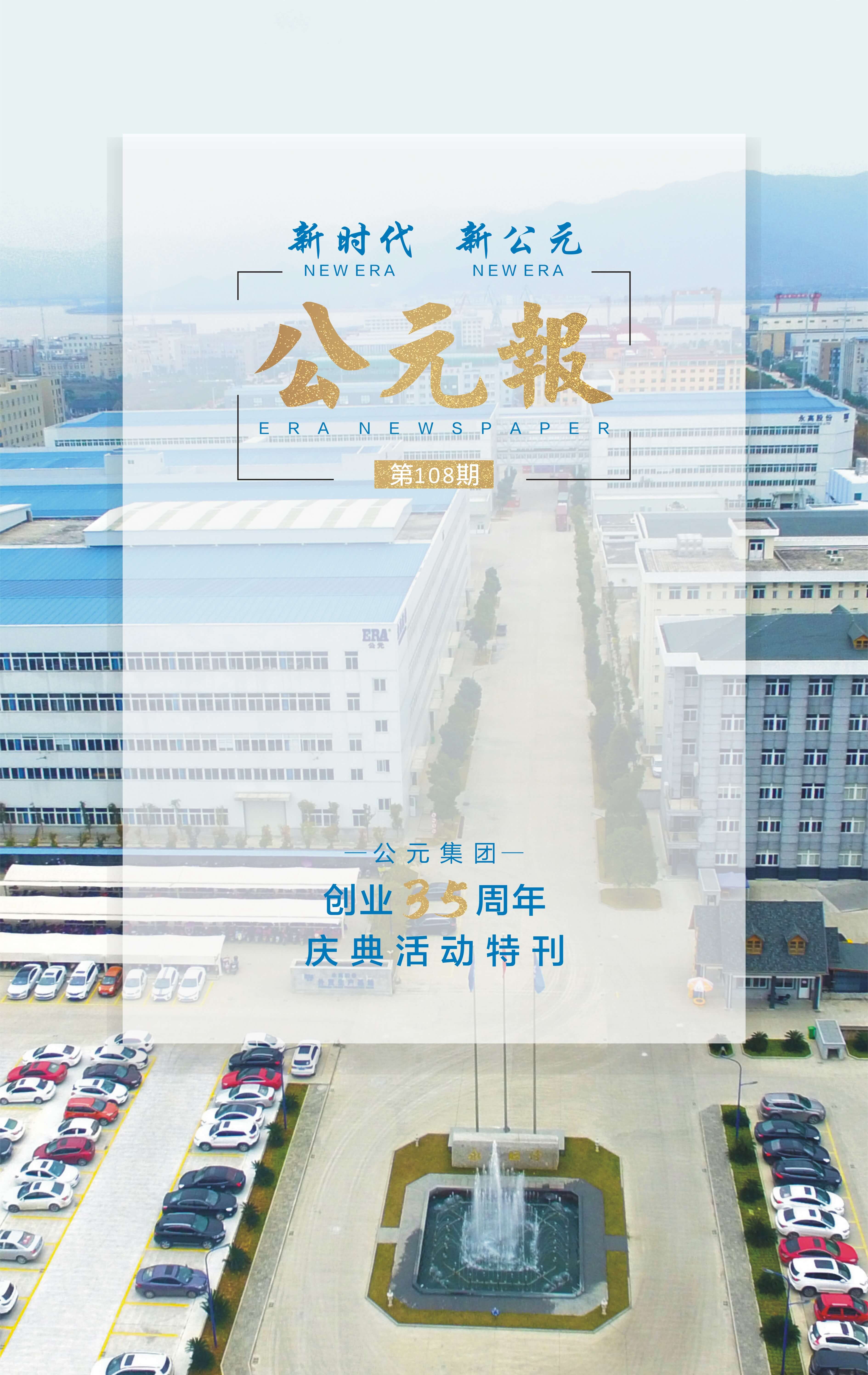 首页|bifa必发集团中国官方网站