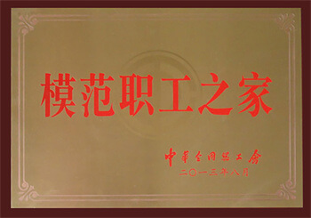首页|bifa必发集团中国官方网站