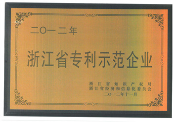 首页|bifa必发集团中国官方网站