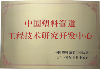 首页|bifa必发集团中国官方网站