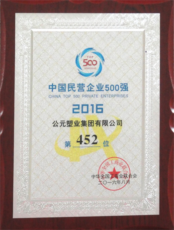 首页|bifa必发集团中国官方网站