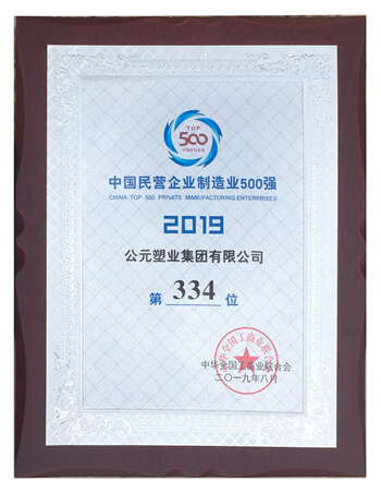 首页|bifa必发集团中国官方网站