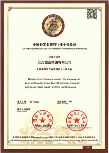 首页|bifa必发集团中国官方网站