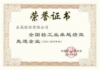 首页|bifa必发集团中国官方网站