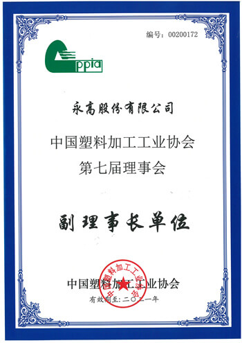首页|bifa必发集团中国官方网站