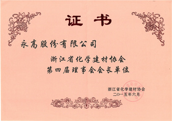 首页|bifa必发集团中国官方网站