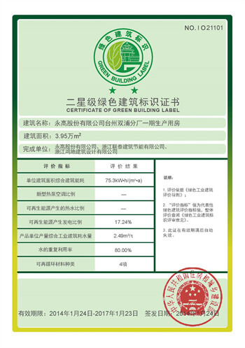 首页|bifa必发集团中国官方网站