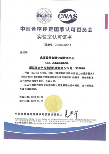 首页|bifa必发集团中国官方网站