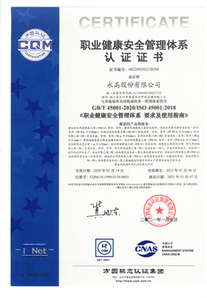 首页|bifa必发集团中国官方网站