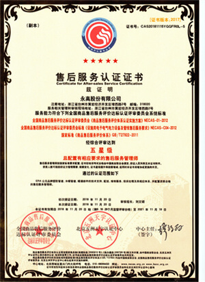 首页|bifa必发集团中国官方网站