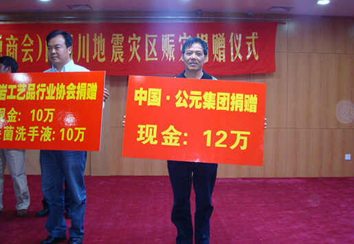 首页|bifa必发集团中国官方网站