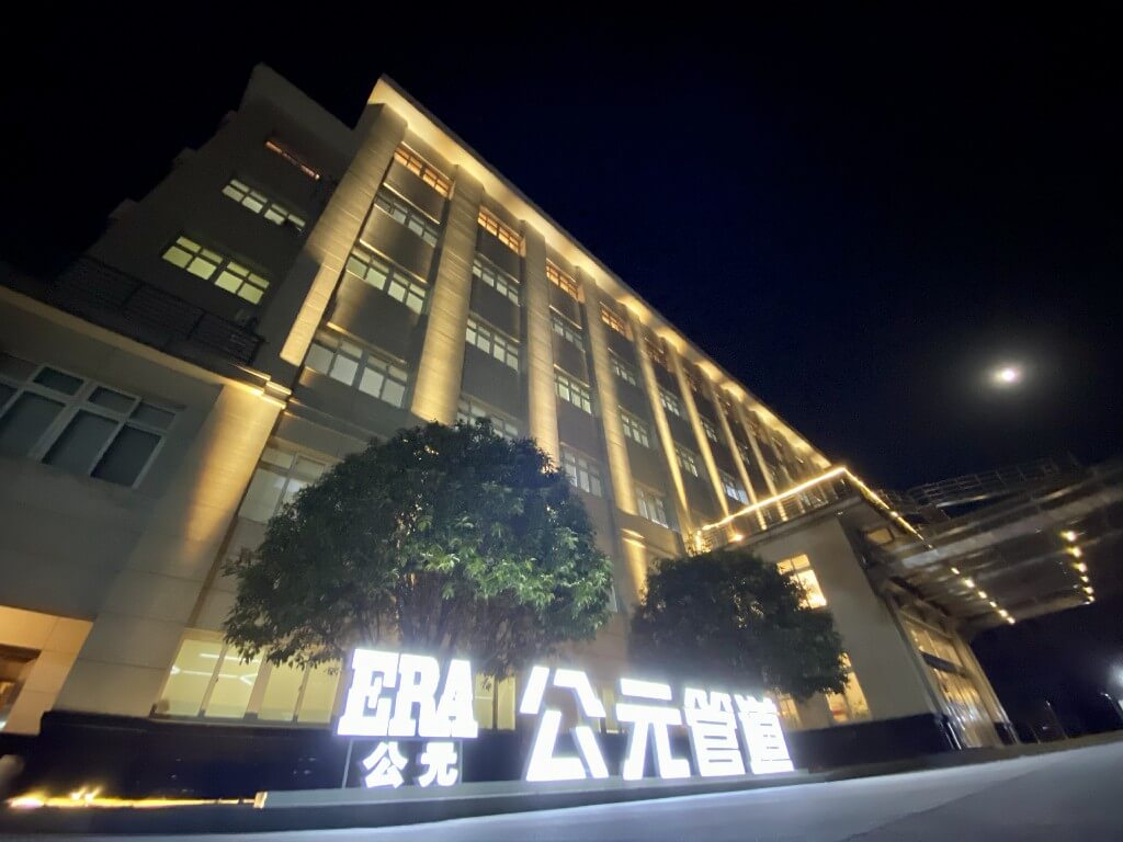 首页|bifa必发集团中国官方网站