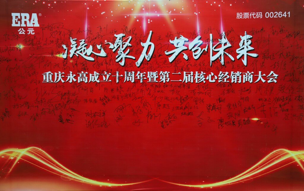 首页|bifa必发集团中国官方网站