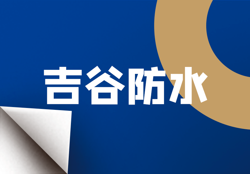 首页|bifa必发集团中国官方网站