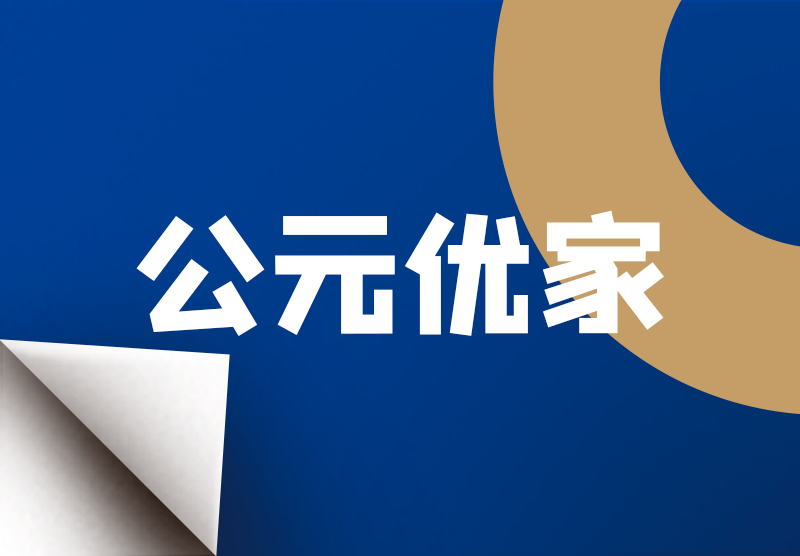 首页|bifa必发集团中国官方网站