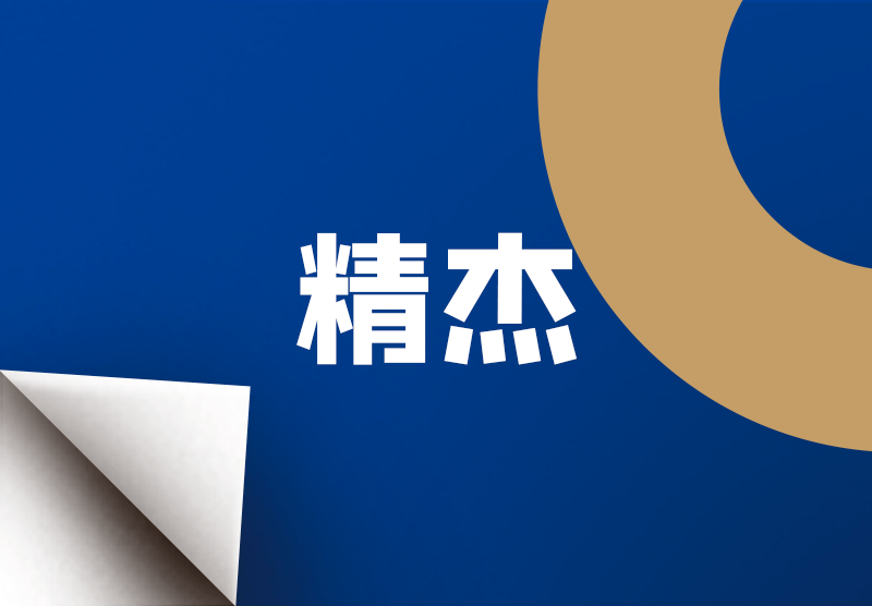 首页|bifa必发集团中国官方网站