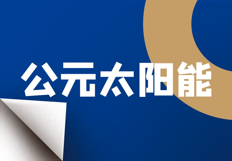 首页|bifa必发集团中国官方网站