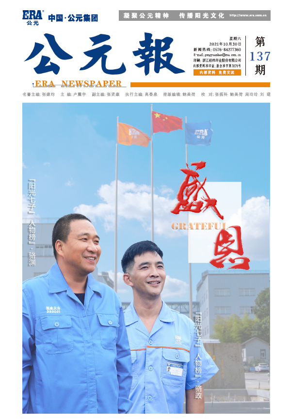 首页|bifa必发集团中国官方网站