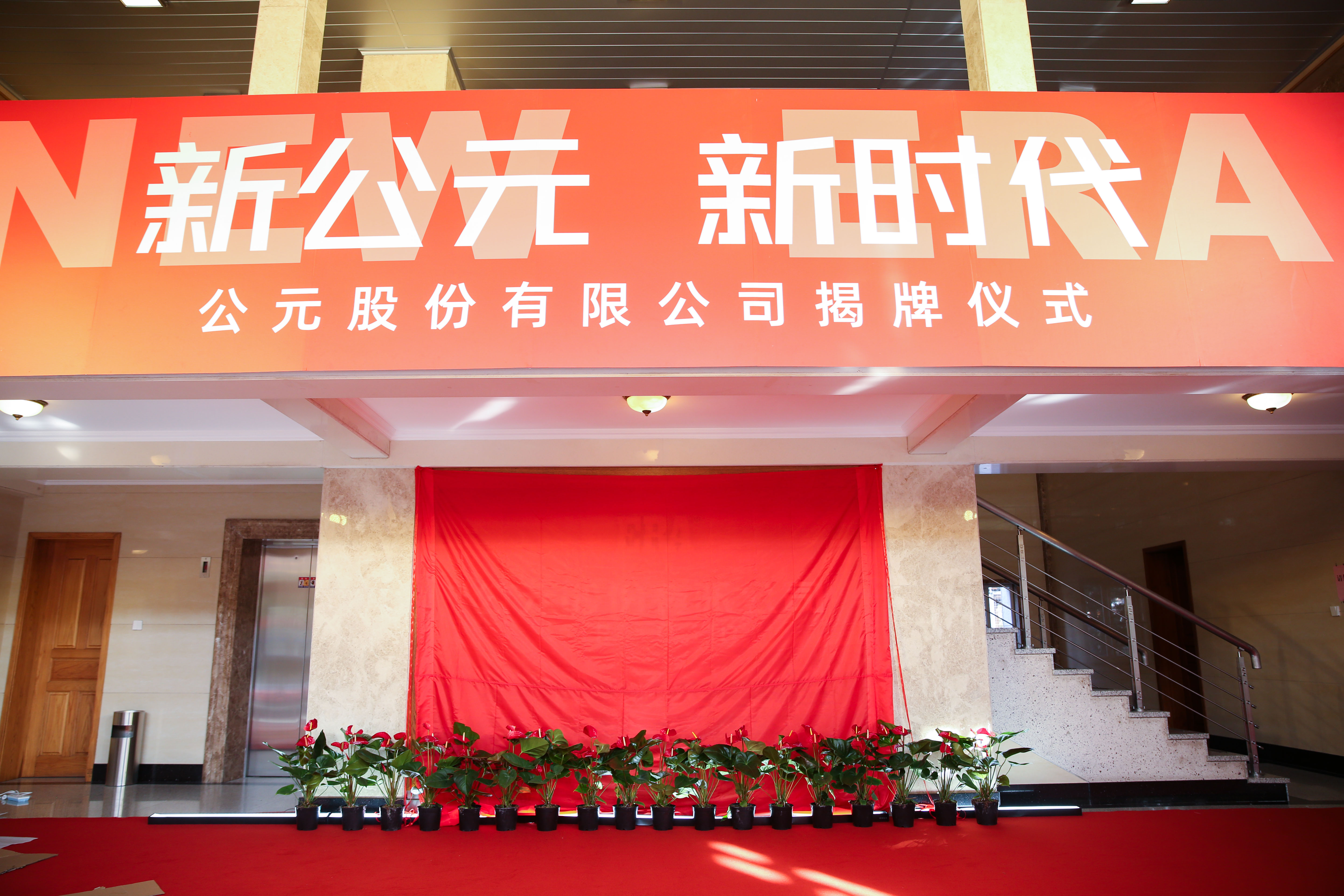 首页|bifa必发集团中国官方网站