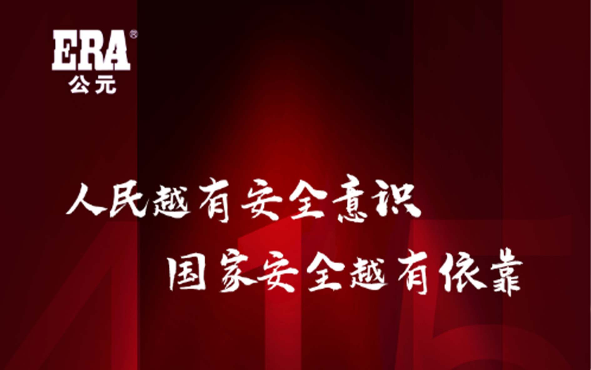 首页|bifa必发集团中国官方网站