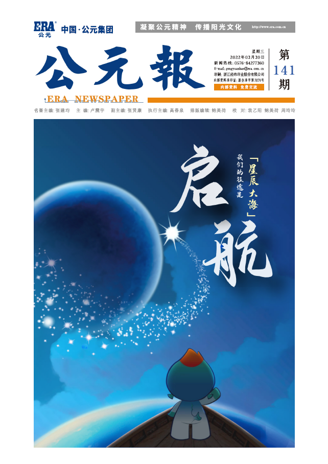 首页|bifa必发集团中国官方网站