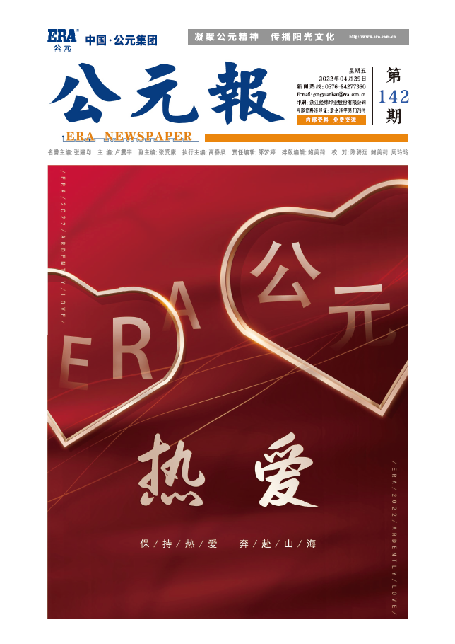 首页|bifa必发集团中国官方网站