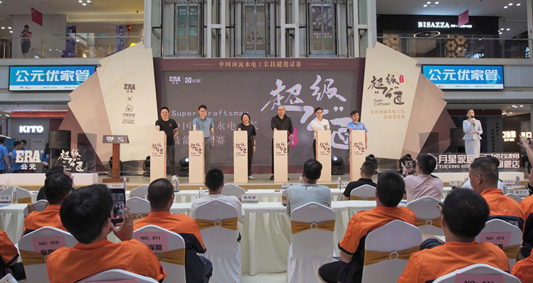 首页|bifa必发集团中国官方网站