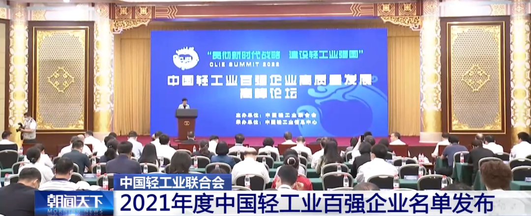 首页|bifa必发集团中国官方网站