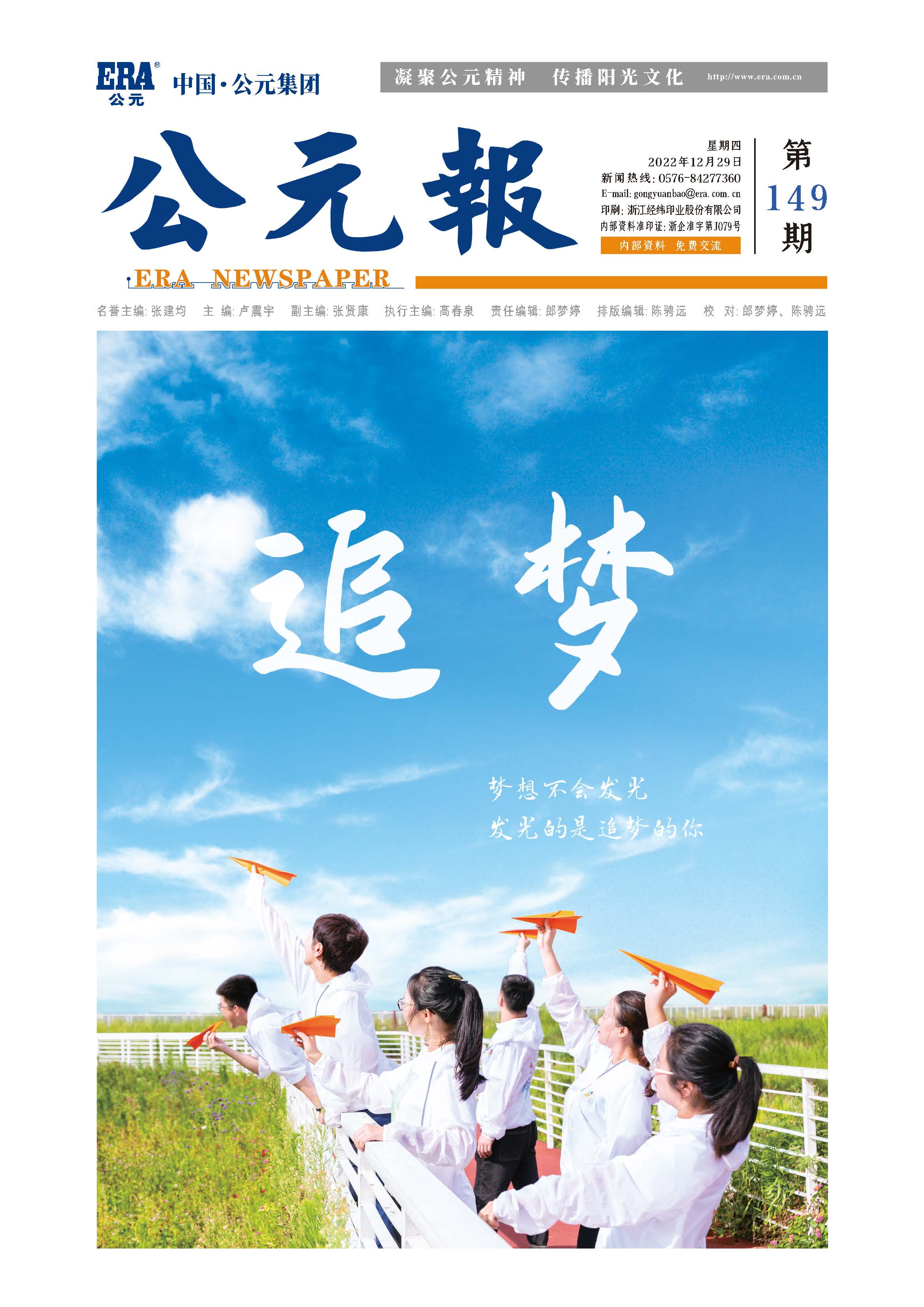 首页|bifa必发集团中国官方网站