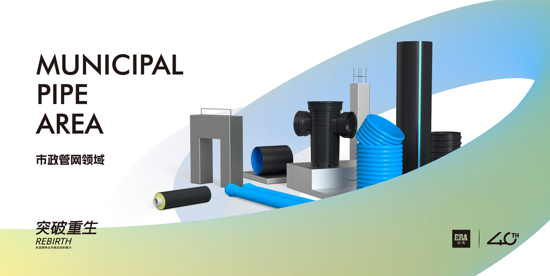 首页|bifa必发集团中国官方网站