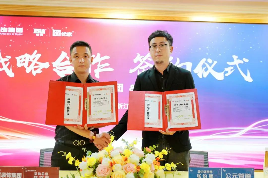 首页|bifa必发集团中国官方网站