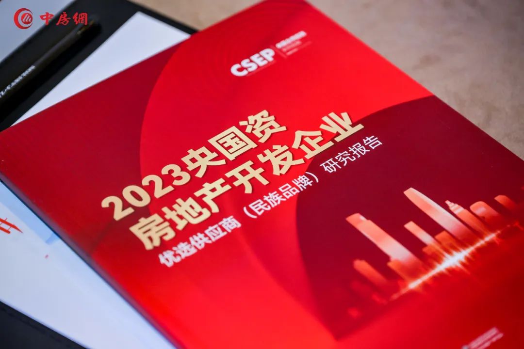 首页|bifa必发集团中国官方网站