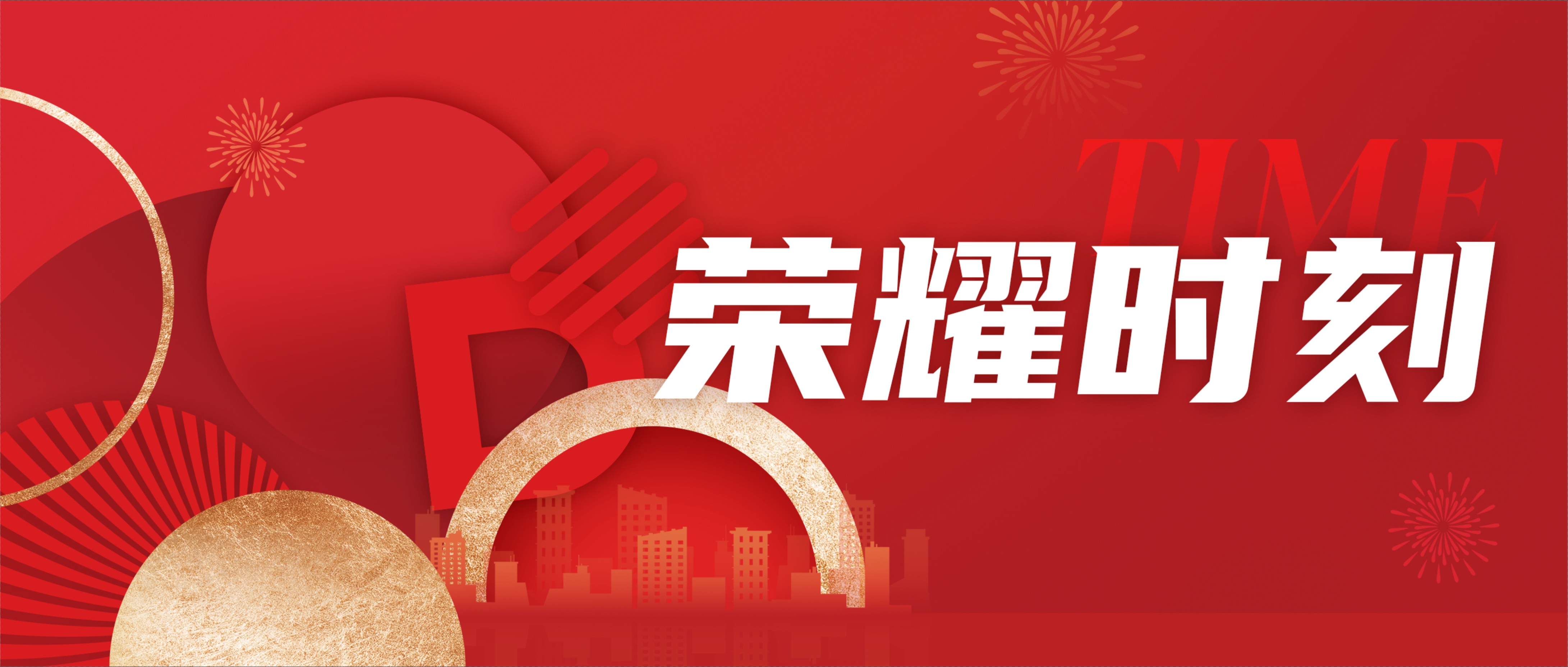 首页|bifa必发集团中国官方网站