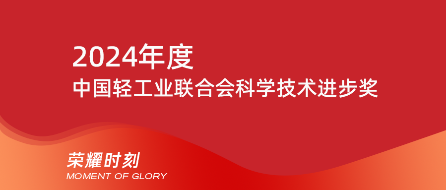 首页|bifa必发集团中国官方网站