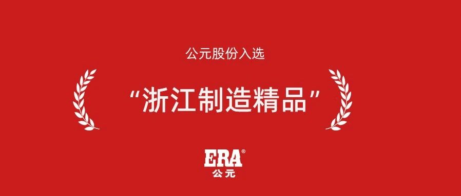 首页|bifa必发集团中国官方网站