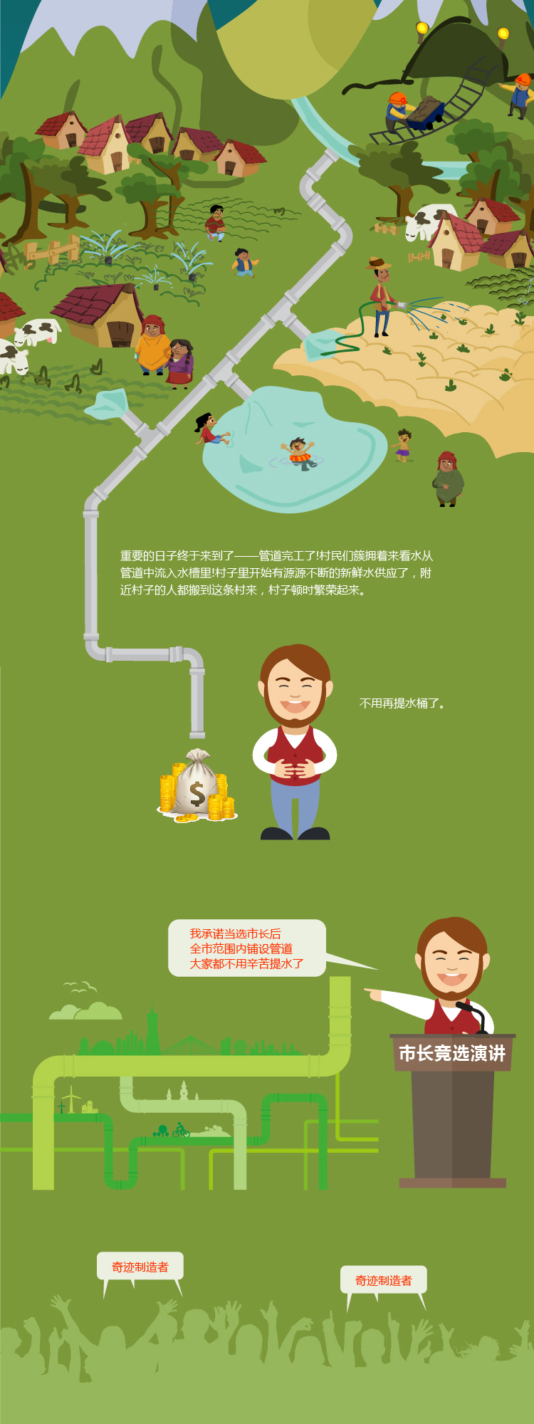 首页|bifa必发集团中国官方网站