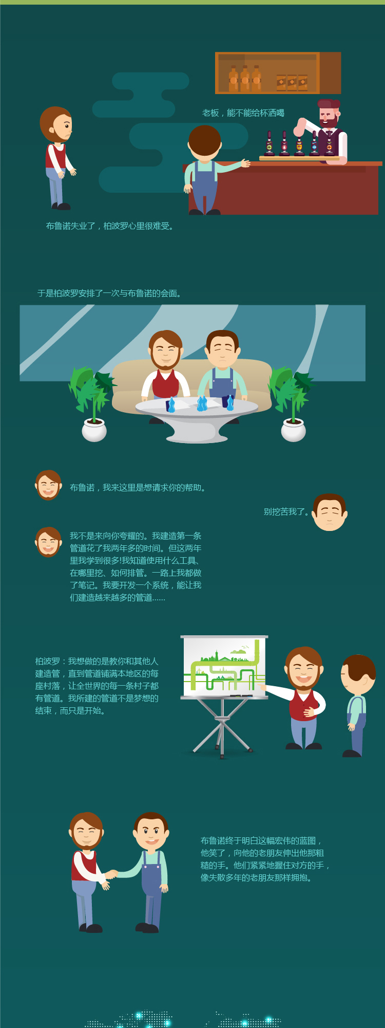 首页|bifa必发集团中国官方网站