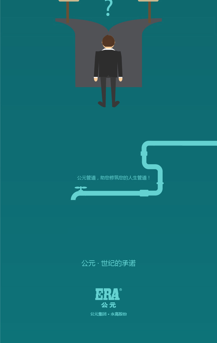 首页|bifa必发集团中国官方网站