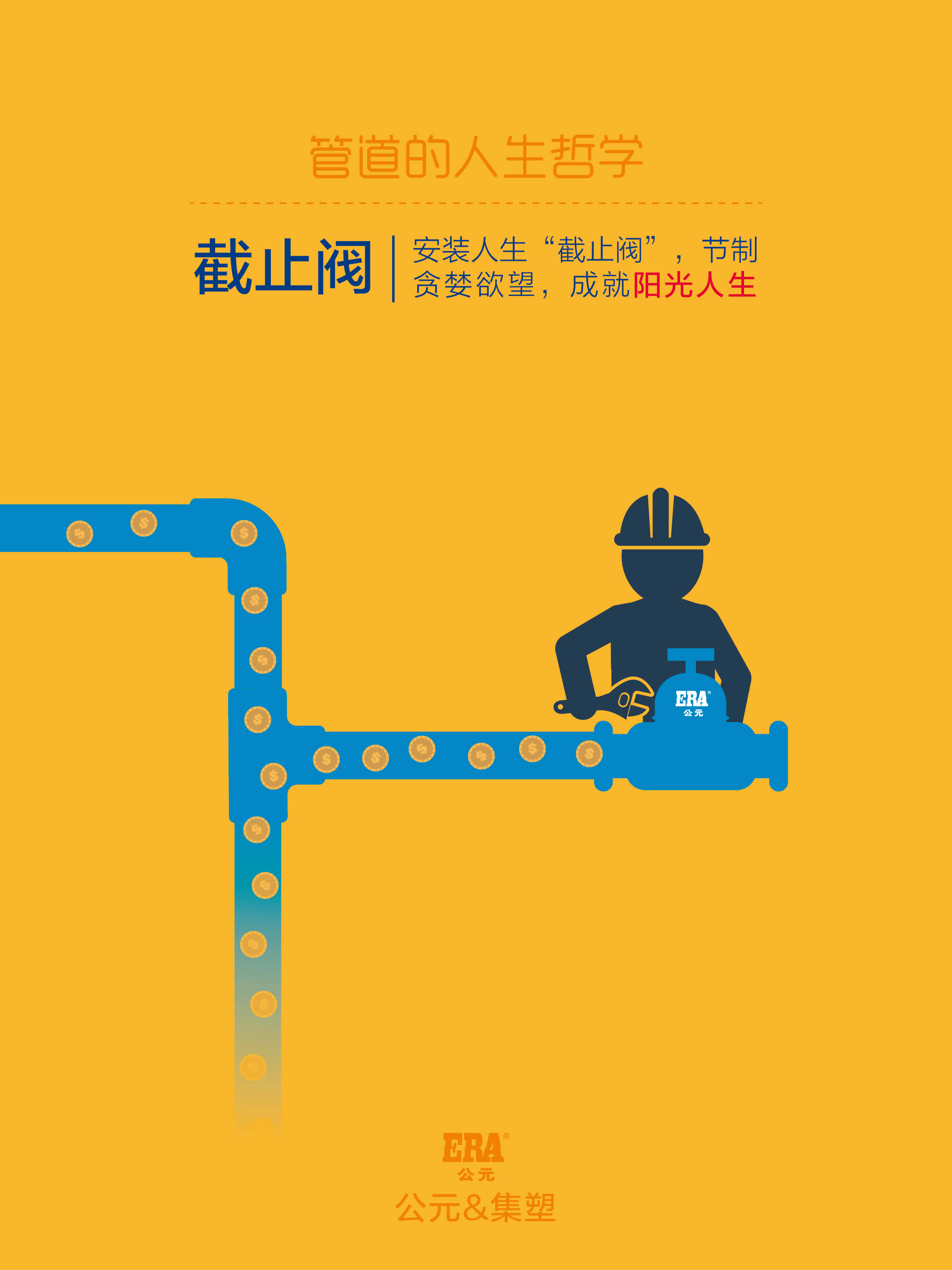 首页|bifa必发集团中国官方网站