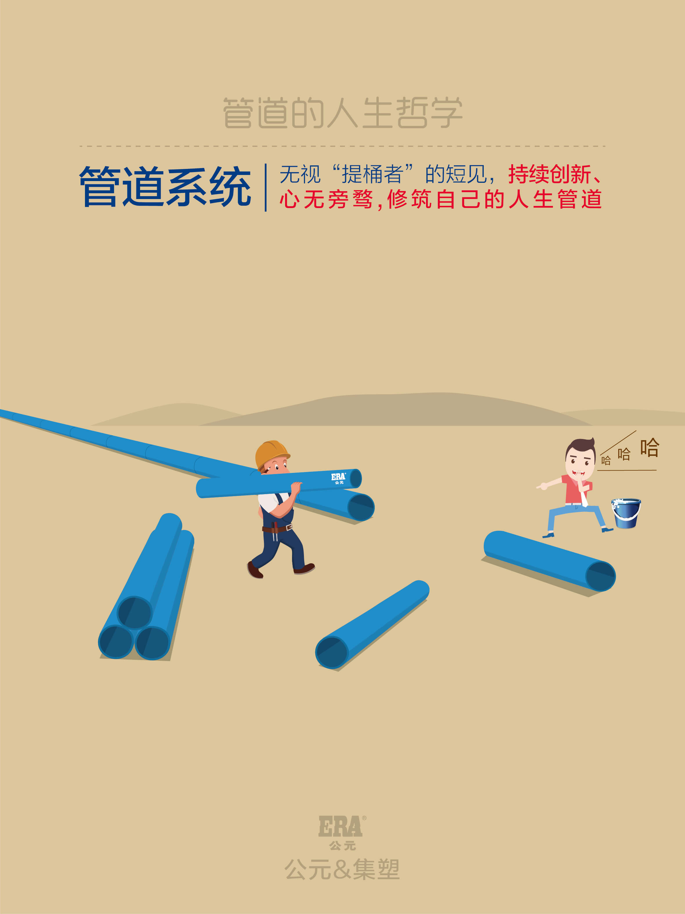 首页|bifa必发集团中国官方网站