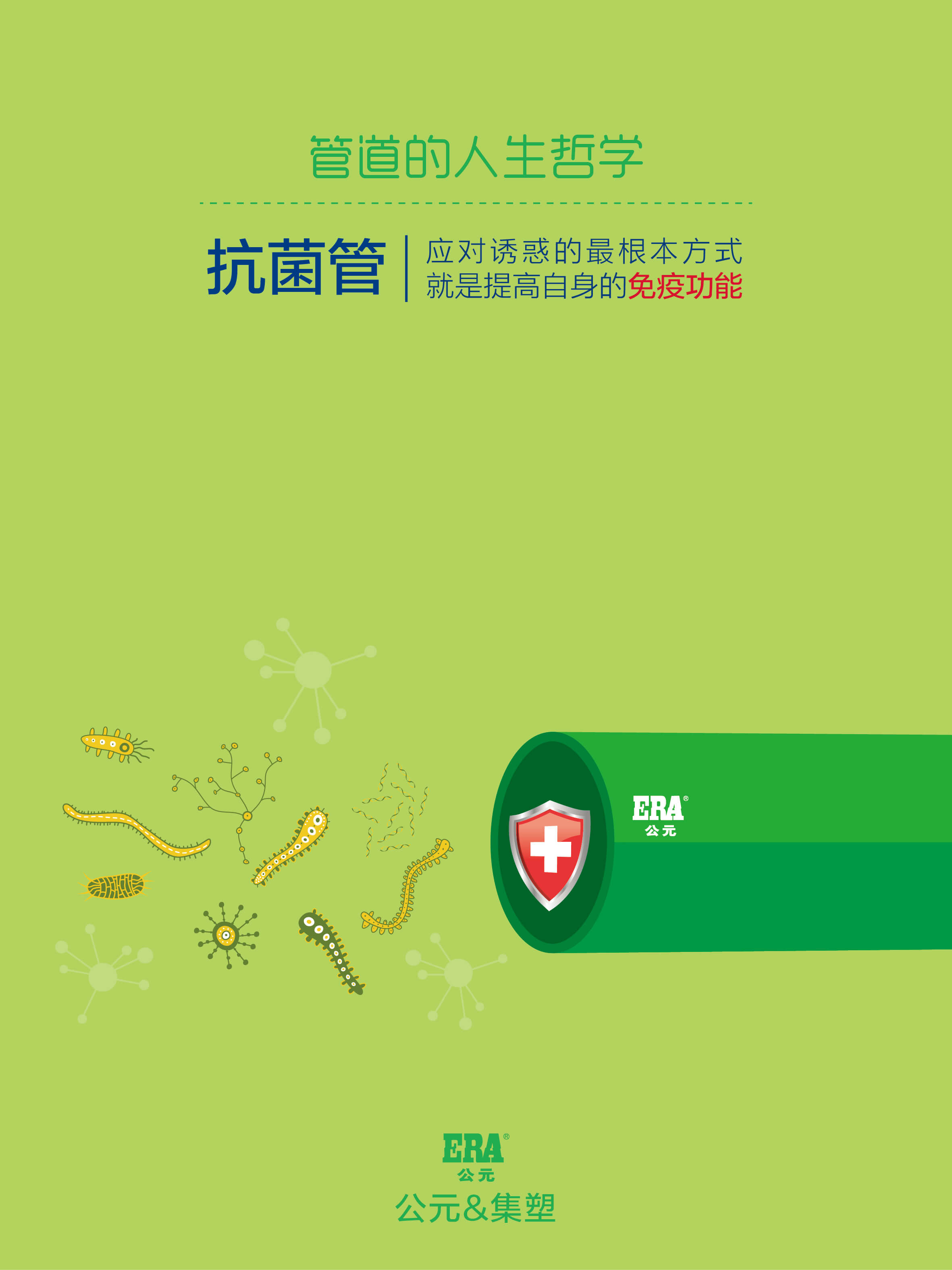 首页|bifa必发集团中国官方网站