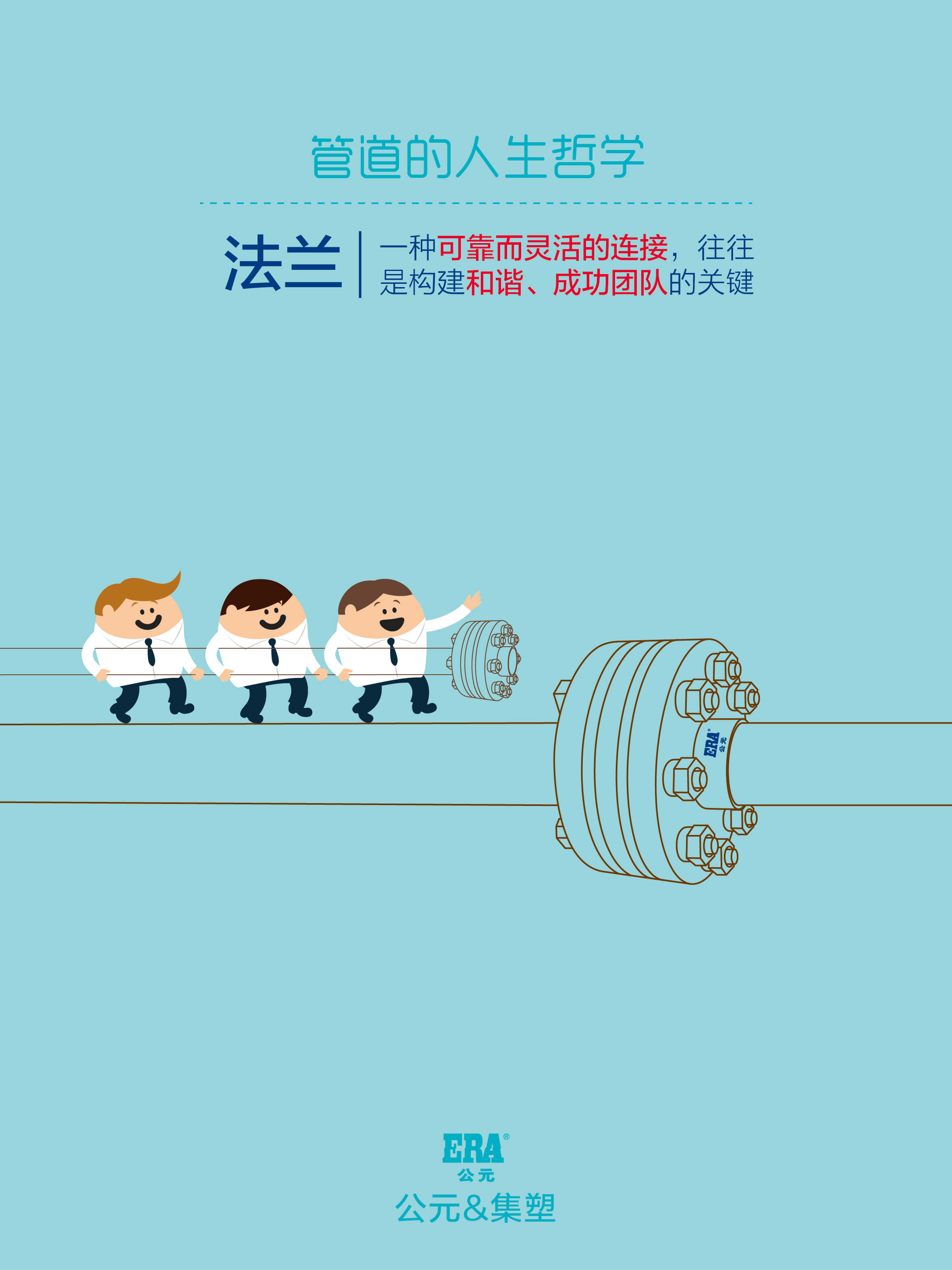 首页|bifa必发集团中国官方网站