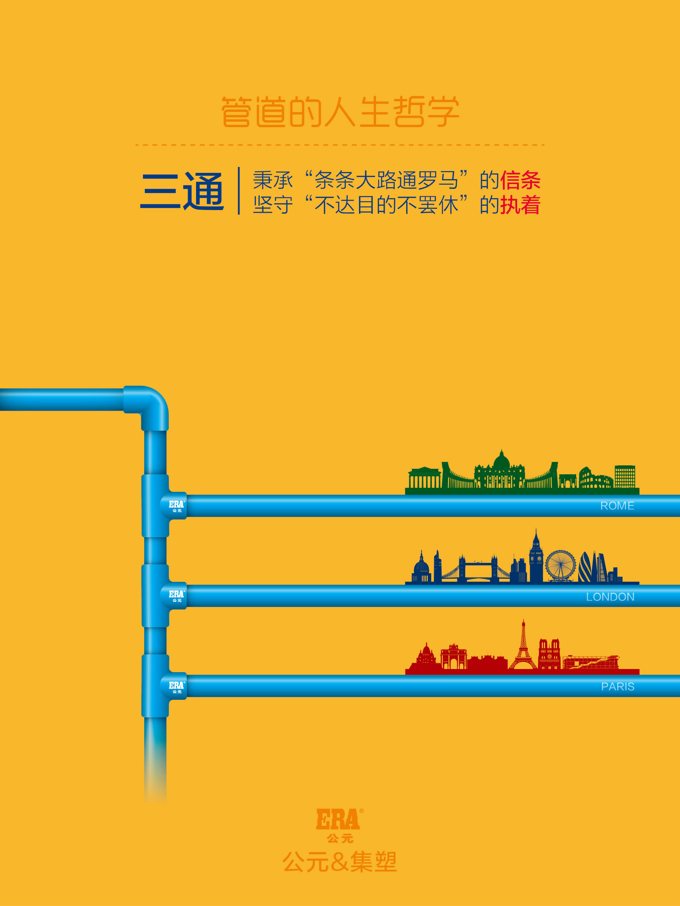 首页|bifa必发集团中国官方网站