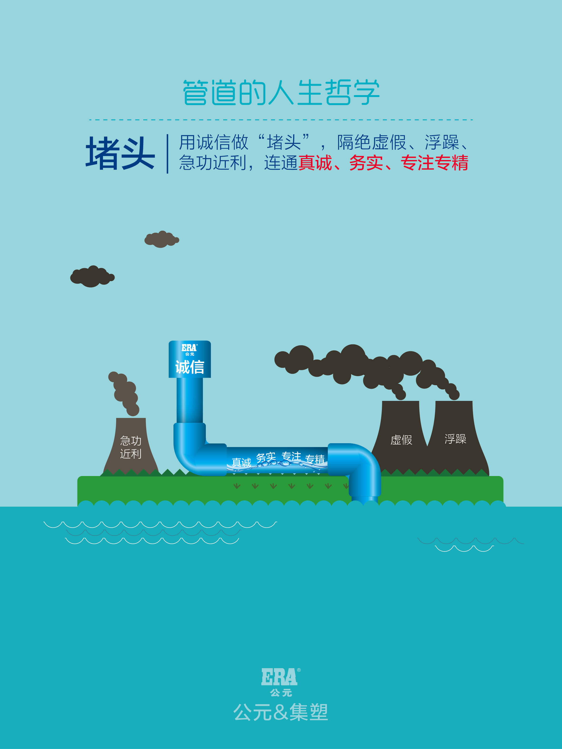 首页|bifa必发集团中国官方网站