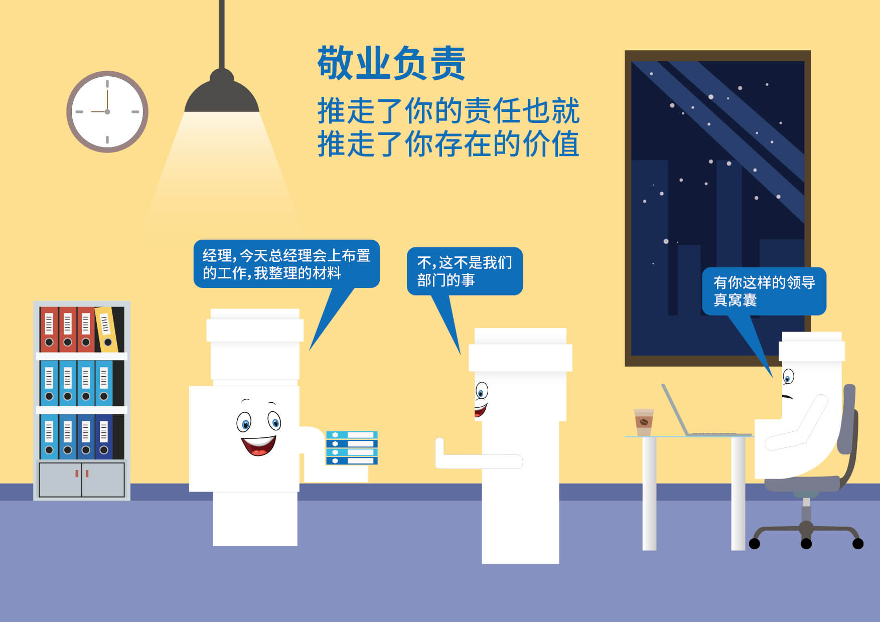 首页|bifa必发集团中国官方网站